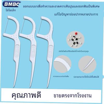 100 dental floss pick cleaning toothpick after meal牙线 1
