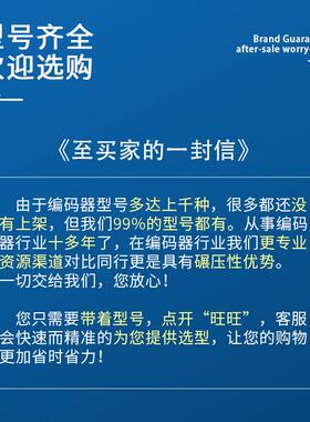 JCHA-600-G12-24C长春捷民旋转编码器JCHA-360-400-1000-G10-30F