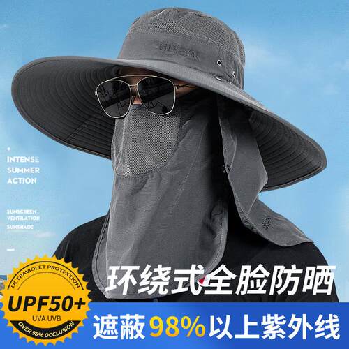 钓鱼防晒面罩帽子男士遮阳渔夫帽夏季户外遮全脸防紫外线太阳帽
