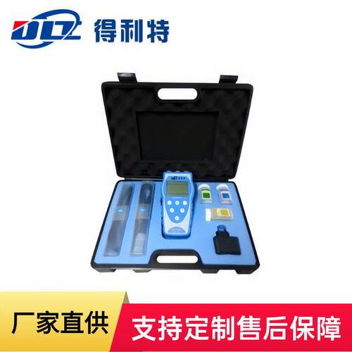 得利特B3010便携式电导率仪便携式电导率分析仪便携式电导率