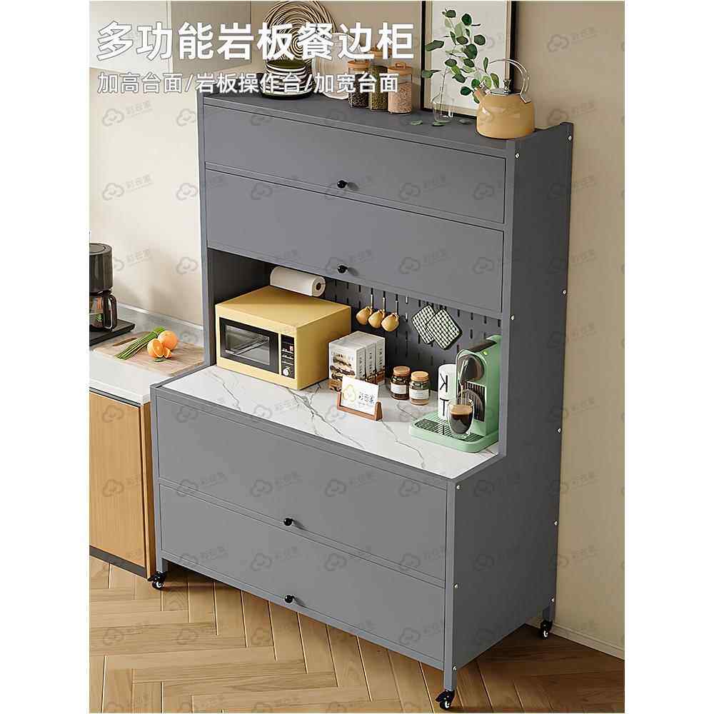 岩板餐边柜厨房置物架家用靠墙一体储物柜多功能洞洞板碳钢收纳柜
