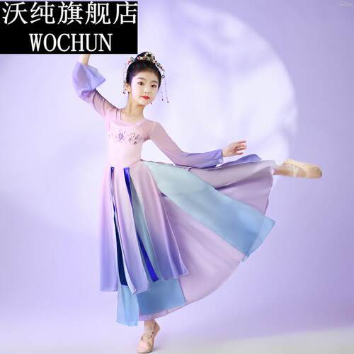儿童古典舞演出服身韵飘逸纱衣中国风扇子舞汉服练功服女童舞蹈服