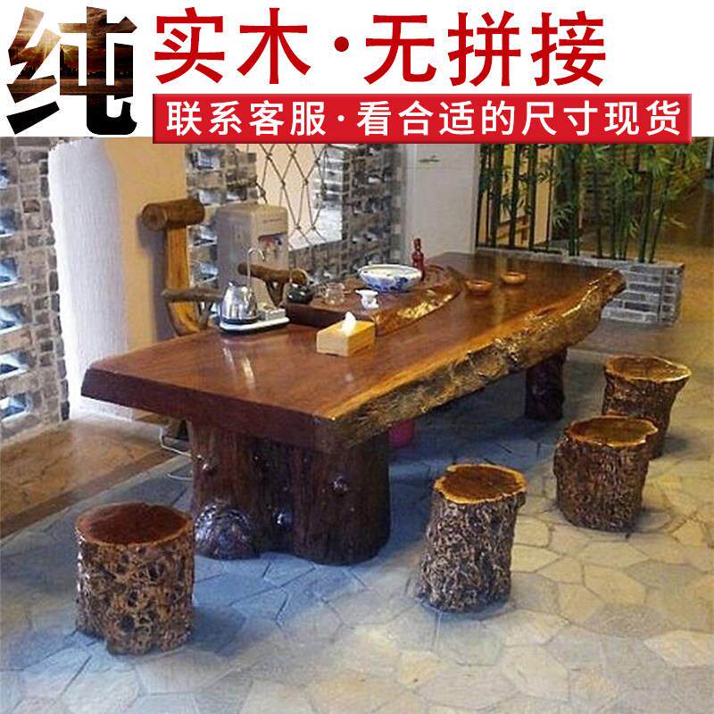 实木奥坎大板茶桌 新中式巴花办公桌订制胡桃木书桌