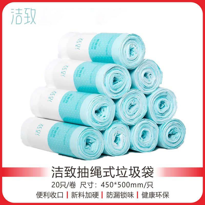 无染洁致抽绳式垃圾袋可拎式防穿刺锁异味防滴漏高承重加厚垃圾袋