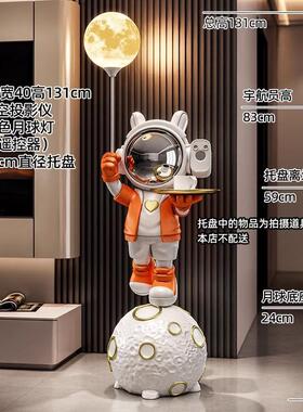 太6179空摆件大沙号客厅大型落航地电视柜玄关发人旁宇员星空灯装