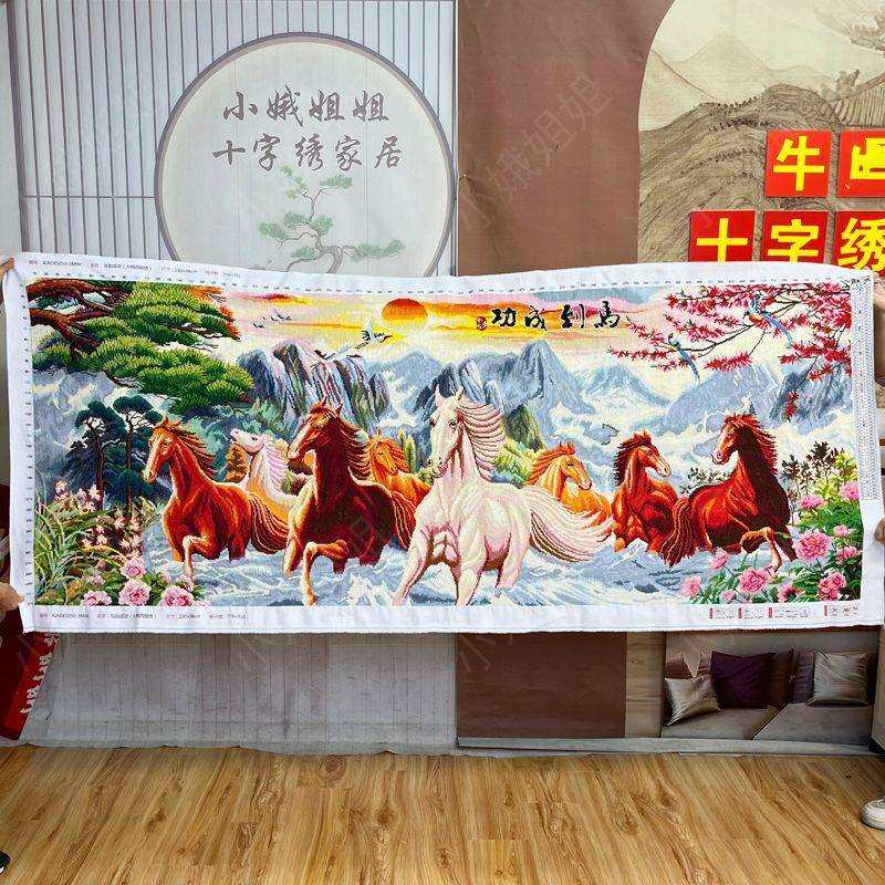 马到成功十字绣成品不带框纯手工出售已绣好2025新款客厅高端风景