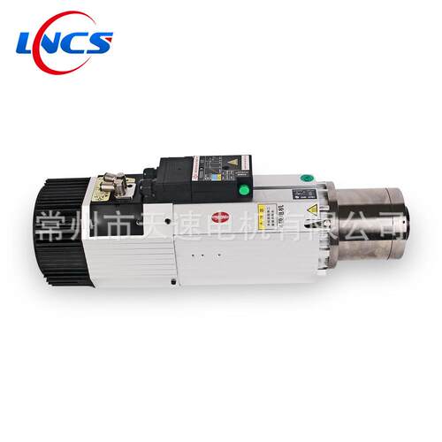 GDZ143*133-9 自动换刀电主轴 雕刻机主轴 风冷主轴自动换刀 9KW
