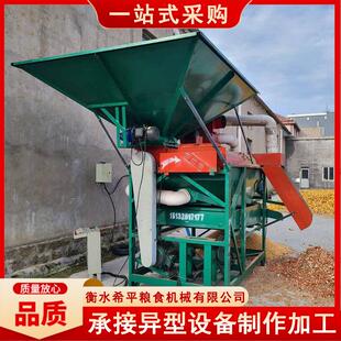 玉米脱粒机高粱水稻脱粒机稻麦脱粒机大豆脱粒机打谷机电动