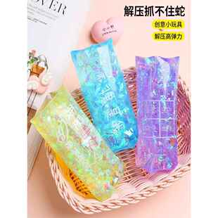 儿童玩具抓不住的水蛇减压发泄球拿不住水球学生捏捏乐解压神器