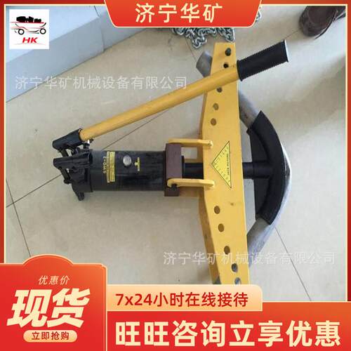 操作简单手动液压弯管机结构合理弯管机SWG-1手动液压弯管机