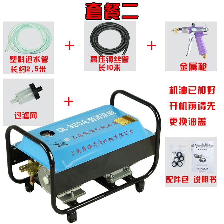 洗洗车水QL-380型家用便A携自吸式213高压清洗机/全铜2泵20V车机