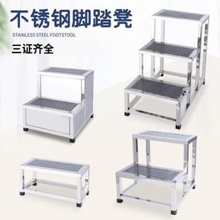 加宽不锈钢台阶脚踏凳梯凳步梯台阶二三步梯脚踏台家用踏步台阶凳