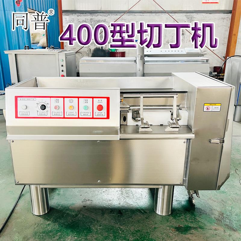 不锈钢冷冻肉切丁机 切牛腩块设备 南瓜黄瓜切粒机厂家