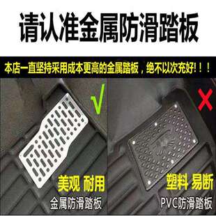 GA5 GA6 GS8车脚垫 GS3传祺GS5传祺GA3 适用汽车脚垫广汽传祺GS4