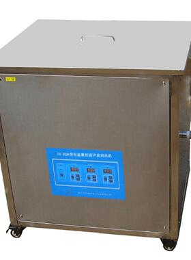 6L150w304不锈钢超声波清洗机/TH-150BQ型加热数控超声波清洗机