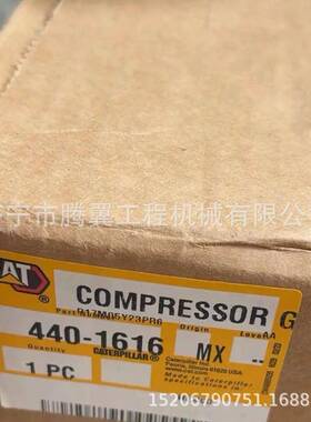 适用卡特C15发动机空压机 440-1616 4401616 济宁腾翼机械
