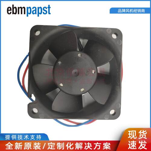 612NGN ebmpapst 2.0w 12v 轴流风机 应用于机箱机柜 依必安派特