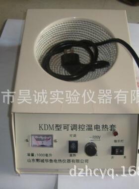 KDM可调电热套实验室烧瓶加热套3000ml电子调温电热套