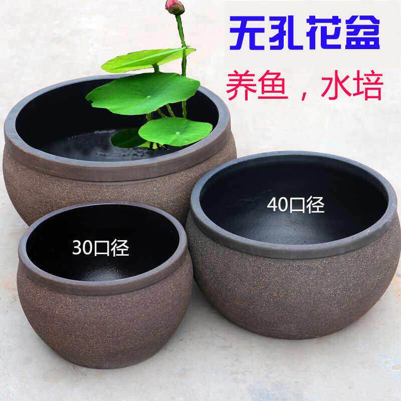 紫砂超大口径无孔水缸水培荷花缸流水覆古陶盆庭院特大鱼缸乌龟缸