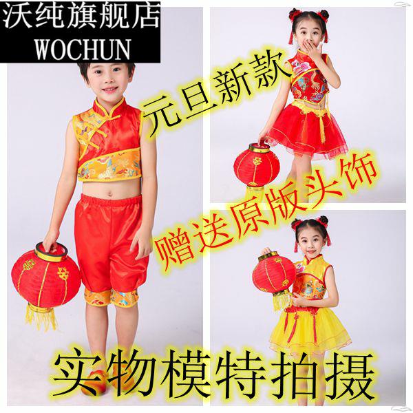 元旦儿童演出服男女童喜庆秧歌服舞蹈服说唱中国红范打鼓表演服装