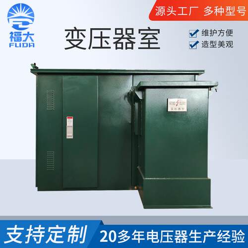 变压器室电工电气配电输电设备箱式变电站三相干式变压器外箱