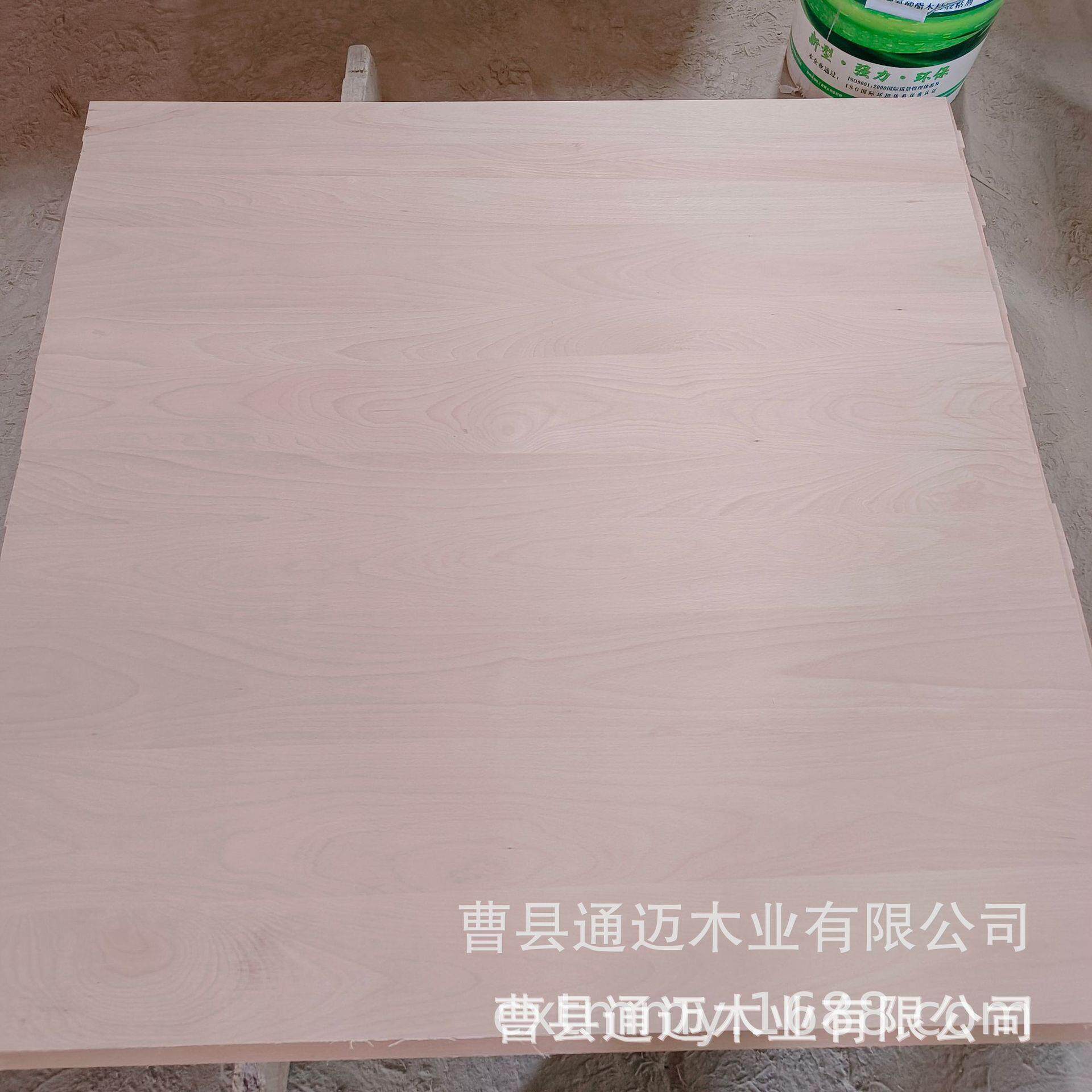 榉木拼板榉木直拼板斜拼家具橱柜装修板材衣柜书桌实木装修用板材