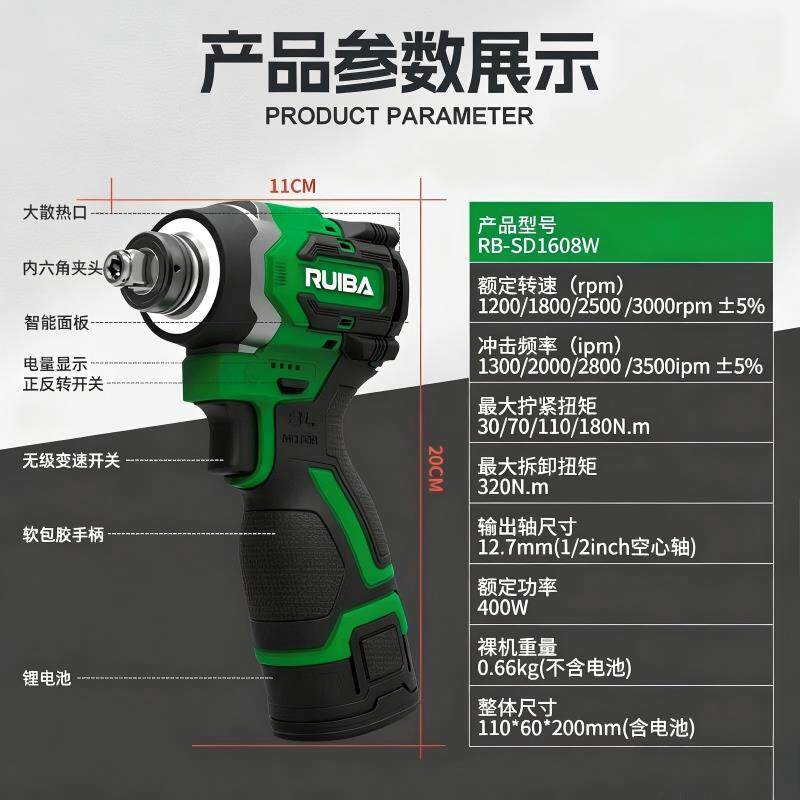 锐霸RB-SD1608w无刷锂电冲击钻无刷起子机多功能手电钻家装汽修