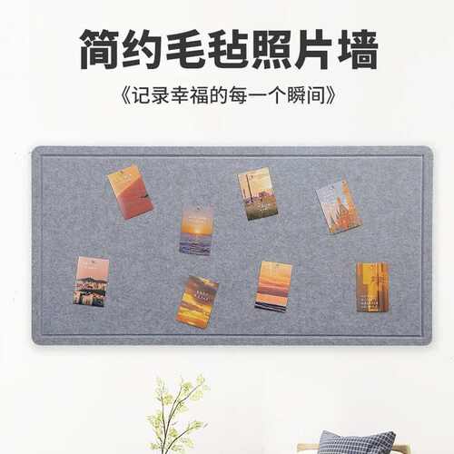 毛毡板墙贴幼儿园自粘教室作品照片展示板软木公告栏背景墙装饰板