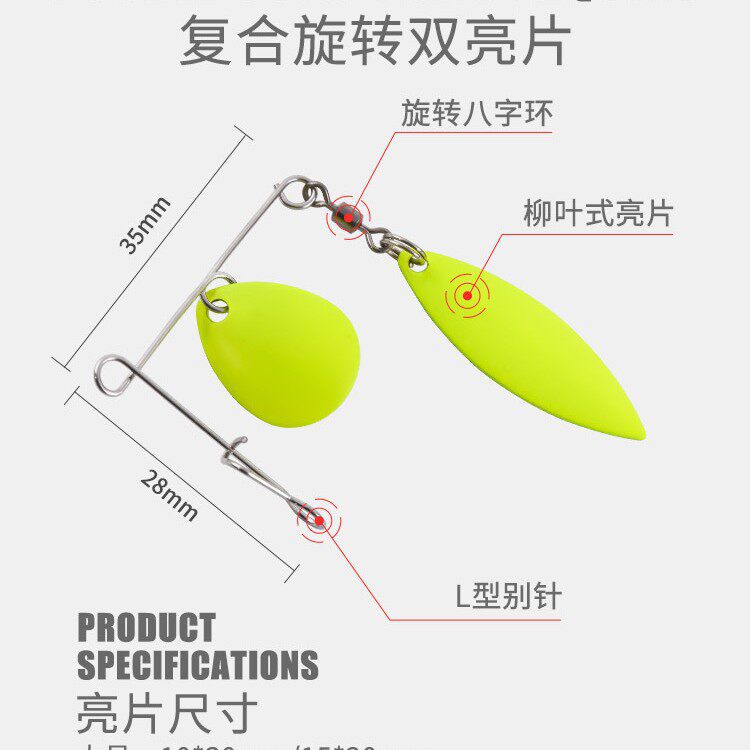 diy复合路亚改装其他垂钓用品