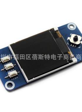 微雪 树莓派4B 1.44寸彩色LCD 扩展板 SPI接口 迷你显示屏带按键