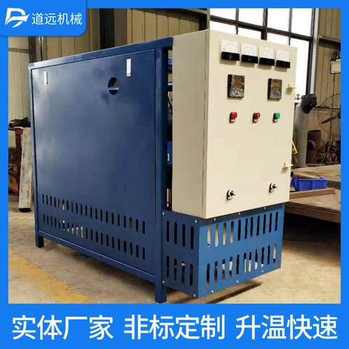 电导热油加热器循环系统导热油炉加热器电加热导热油炉循环加热器
