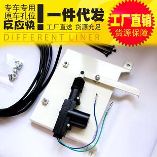 上汽大通t60皮卡改装 件大通t80皮卡车尾门中控锁电控遥控远程锁