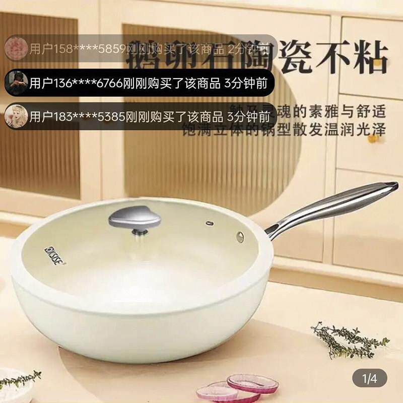 德国陶瓷不粘锅嘉晴多功能鹅卵石不沾平底炒锅无烟无涂层家用煎锅