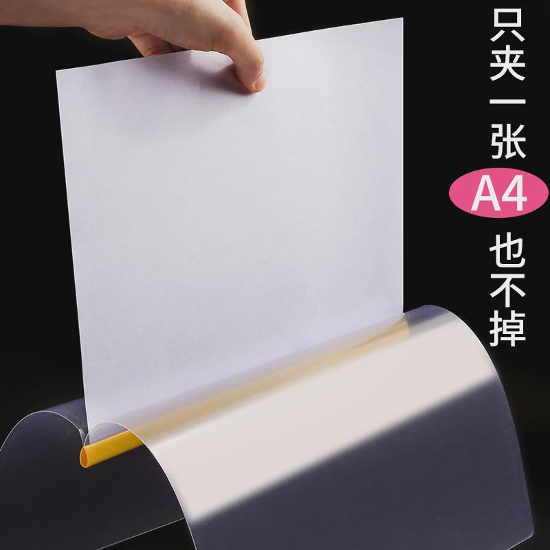 夹插页抽加厚收纳100用大容量夹文件夹活页夹透明发个办公用品档