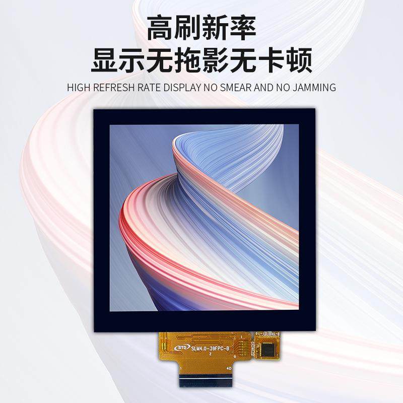 F4寸RB接口480*40方形lcd8液晶显示屏电容触摸STL4.0-3GTT液晶屏