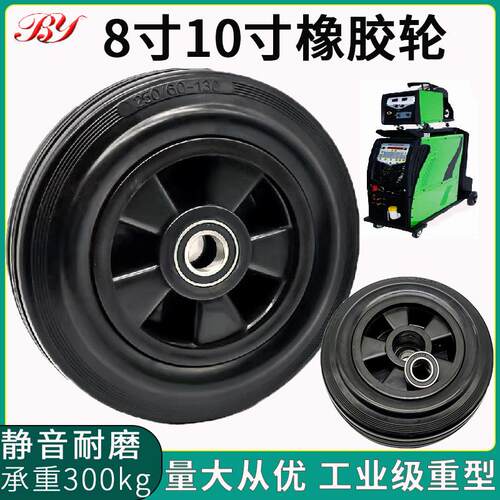 加宽重型脚轮8寸10寸6005静音实心橡胶脚轮机械设备工业胶轮