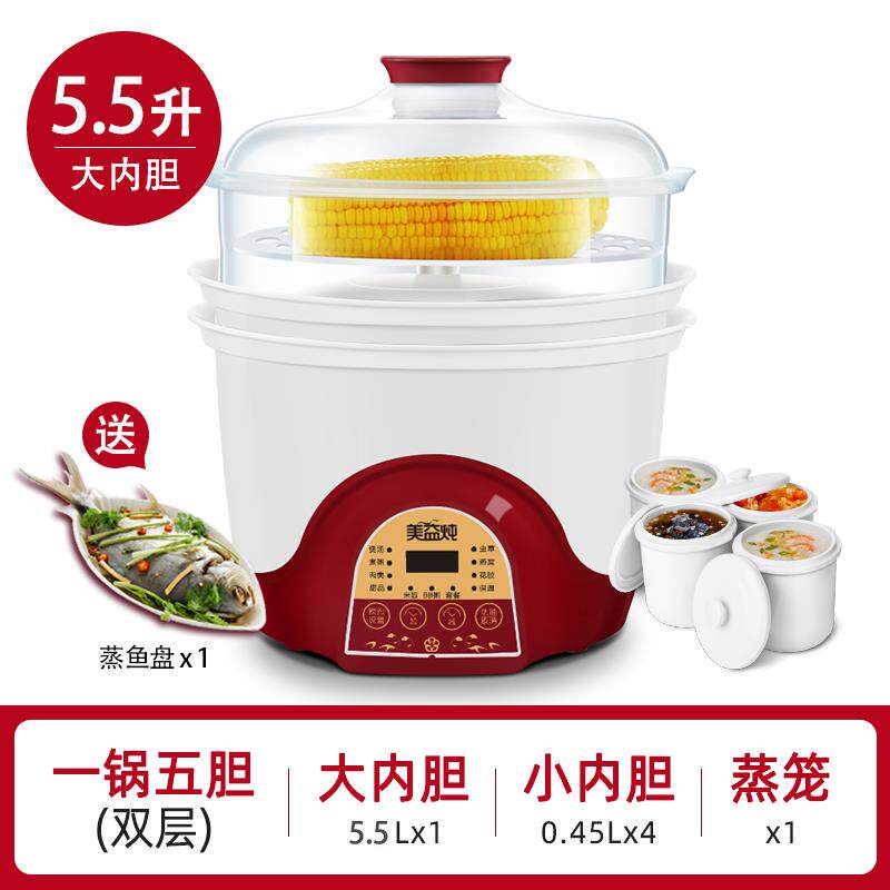 高档炖美益炖全自动炖盅隔炖水炖家大容量用电锅煲汤锅燕窝煮粥神
