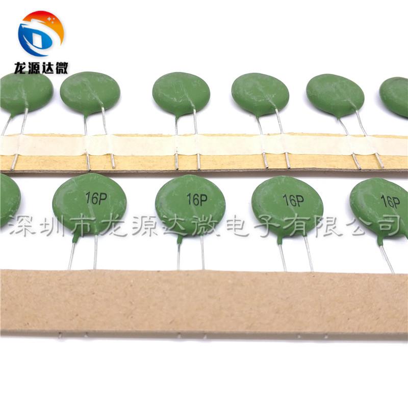 压敏电阻器,电焊机用 SY 5欧,PTC-16P 绿色热敏电阻