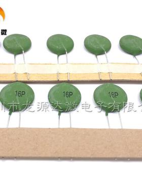 压敏电阻器,电焊机用 SY 5欧,PTC-16P 绿色热敏电阻