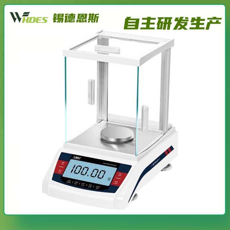 分析天平实验室德恩.电子秤万分之一斯锡1mg用称1mg0高精度/
