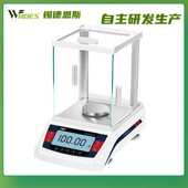 锡实验室万分之一高精度称电子秤分析天平用1mg1mg德恩 .0斯