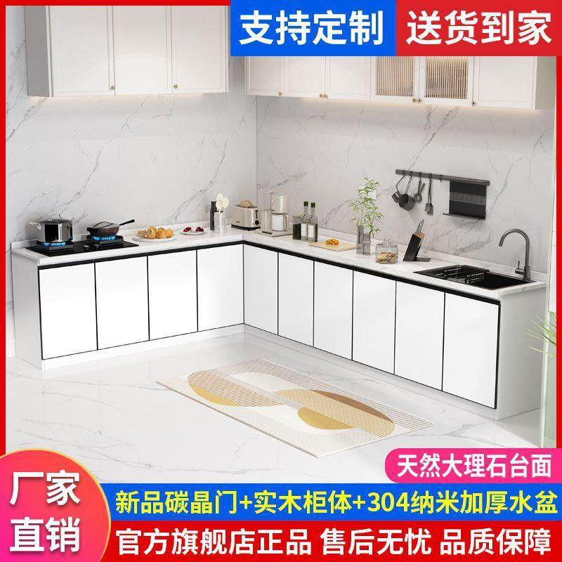 岩板橱柜家用灶台柜橱柜一体租房用简易厨房橱柜经济型水槽柜碗柜