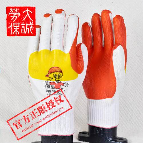 正品新款翘拇指底片手套劳保耐磨工作结实工地钢筋工砖厂防滑舒适