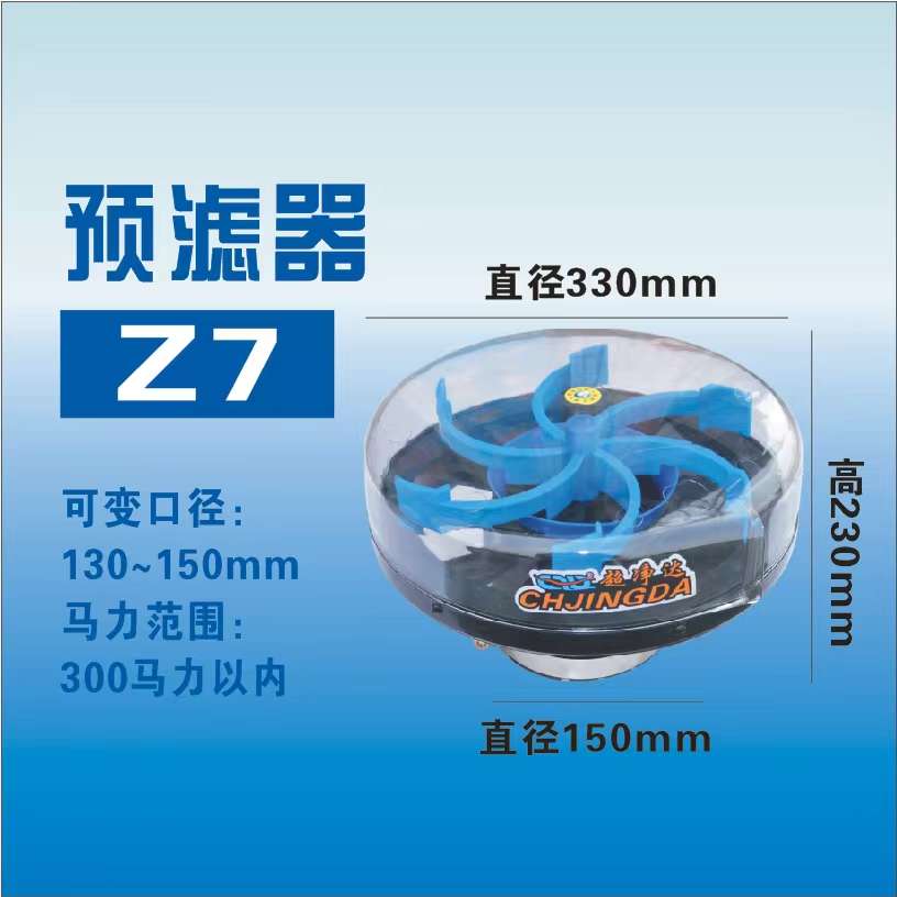 沙漠风暴空滤器帽防尘预滤器收割机拖拉机空气滤清器自动排尘防雨