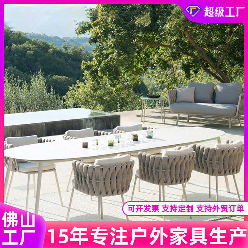 北欧户外绳编桌椅别墅庭院花园室外藤椅露台防水岩板大理石餐桌椅,户外/登山/野营/旅行用品,户外桌椅套装,淘宝优惠券,粉丝福利购,淘宝优惠卷