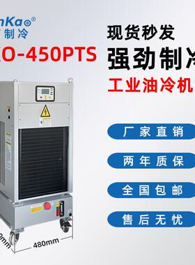 本高BKO-450PTS油冷机CNC加工中心主轴冷油机数控机床降温冷却机