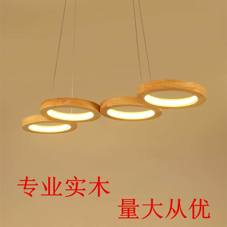 现代简约个性客厅吧台书房餐厅走廊实木餐吊灯实木圆圈吊灯圈圈灯