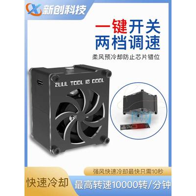 2UUL手机维修迷你小型散热风扇5V显微镜抽风扇排烟黑旋风高速