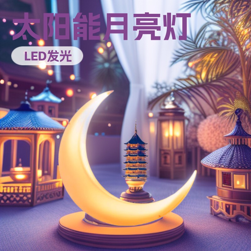 防水发光月亮秋千户外打卡露营餐厅灯太阳能2米网红灯景观灯
