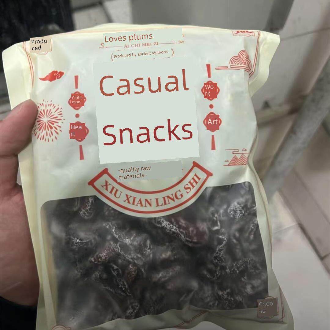 鲍鲍贝贝九制话梅肉无核酸梅酸甜蜜饯果脯梅子果干开胃孕妇零食怀